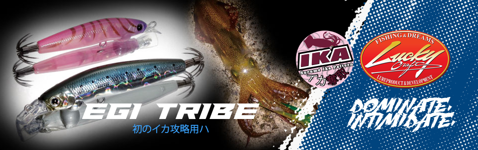 Lucky Craft Egi Tribe squid lure Totanara