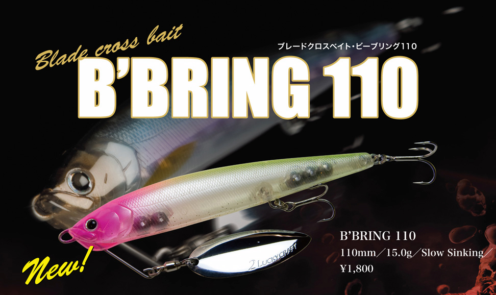 lucky craft blade cross 80 90 hybrid lure